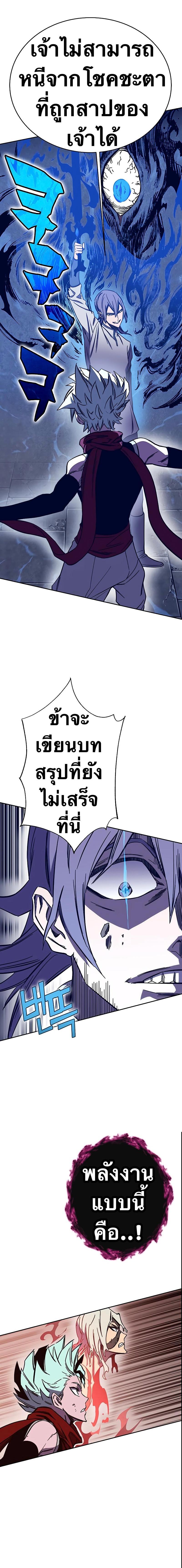 Manga-lc-com อ่านมังงะ อ่านการ์ตูน ออนไลน์ ฟรี X Ash ตอนที่ 1 2 3 4 5 6 7 8 9 10 11 12 13 14 ฟรี ไม่มีโฆษณา Manga-lc - อ่าน มังงะ อ่าน การ์ตูน ออนไลน์ อ่านมังงะ ฟรี