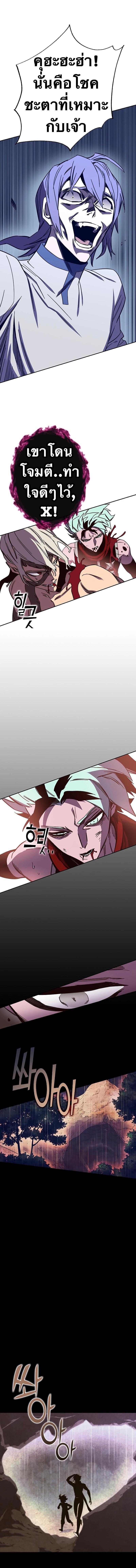 Manga-lc-com อ่านมังงะ อ่านการ์ตูน ออนไลน์ ฟรี X Ash ตอนที่ 1 2 3 4 5 6 7 8 9 10 11 12 13 14 ฟรี ไม่มีโฆษณา Manga-lc - อ่าน มังงะ อ่าน การ์ตูน ออนไลน์ อ่านมังงะ ฟรี
