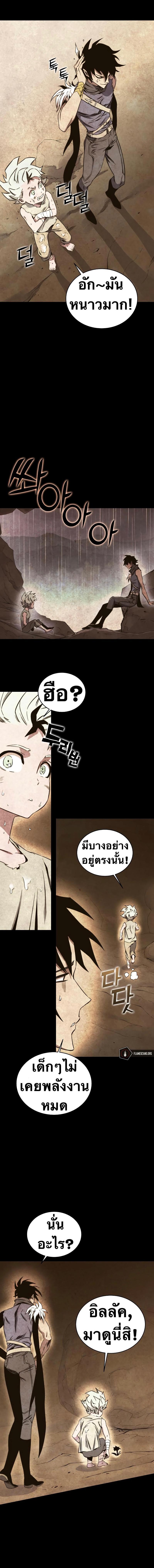 Manga-lc-com อ่านมังงะ อ่านการ์ตูน ออนไลน์ ฟรี X Ash ตอนที่ 1 2 3 4 5 6 7 8 9 10 11 12 13 14 ฟรี ไม่มีโฆษณา Manga-lc - อ่าน มังงะ อ่าน การ์ตูน ออนไลน์ อ่านมังงะ ฟรี