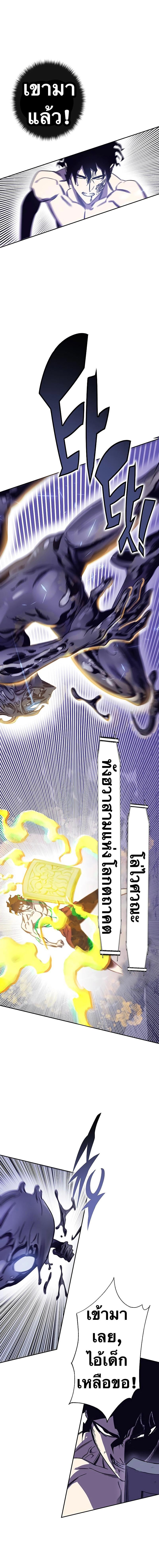 Manga-lc-com อ่านมังงะ อ่านการ์ตูน ออนไลน์ ฟรี X Ash ตอนที่ 1 2 3 4 5 6 7 8 9 10 11 12 13 14 ฟรี ไม่มีโฆษณา Manga-lc - อ่าน มังงะ อ่าน การ์ตูน ออนไลน์ อ่านมังงะ ฟรี