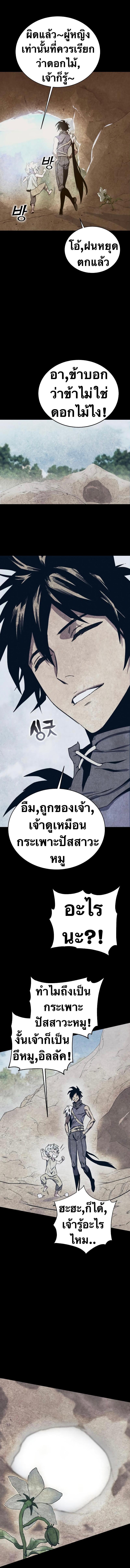 Manga-lc-com อ่านมังงะ อ่านการ์ตูน ออนไลน์ ฟรี X Ash ตอนที่ 1 2 3 4 5 6 7 8 9 10 11 12 13 14 ฟรี ไม่มีโฆษณา Manga-lc - อ่าน มังงะ อ่าน การ์ตูน ออนไลน์ อ่านมังงะ ฟรี