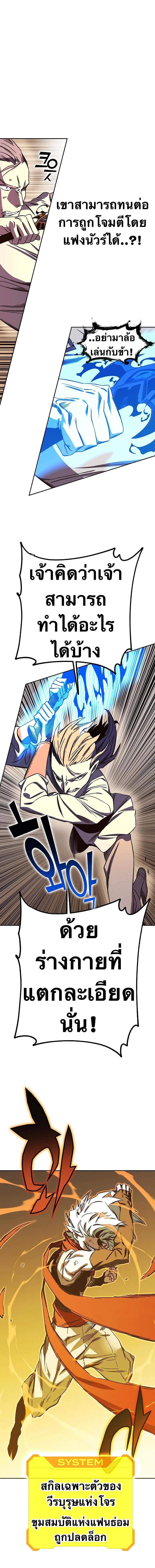 Manga-lc-com อ่านมังงะ อ่านการ์ตูน ออนไลน์ ฟรี X Ash ตอนที่ 1 2 3 4 5 6 7 8 9 10 11 12 13 14 ฟรี ไม่มีโฆษณา Manga-lc - อ่าน มังงะ อ่าน การ์ตูน ออนไลน์ อ่านมังงะ ฟรี