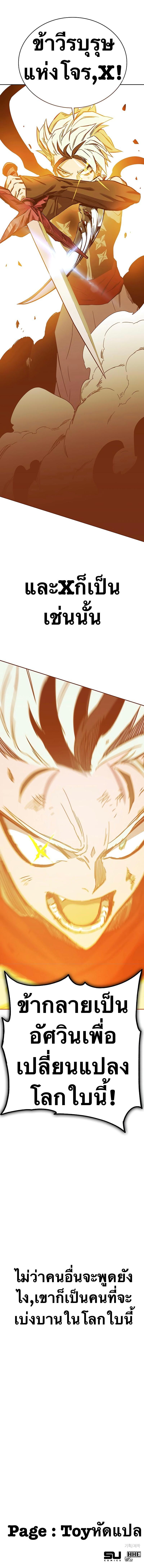 Manga-lc-com อ่านมังงะ อ่านการ์ตูน ออนไลน์ ฟรี X Ash ตอนที่ 1 2 3 4 5 6 7 8 9 10 11 12 13 14 ฟรี ไม่มีโฆษณา Manga-lc - อ่าน มังงะ อ่าน การ์ตูน ออนไลน์ อ่านมังงะ ฟรี