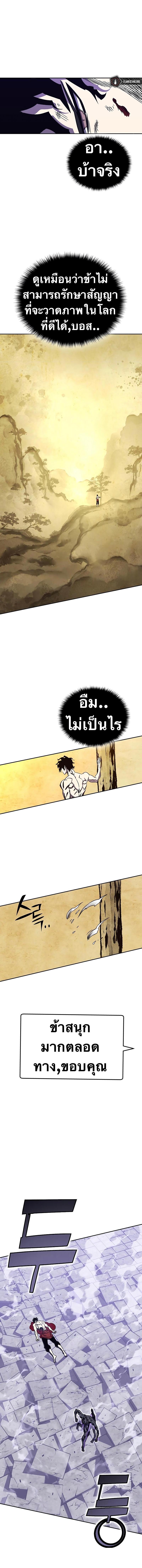Manga-lc-com อ่านมังงะ อ่านการ์ตูน ออนไลน์ ฟรี X Ash ตอนที่ 1 2 3 4 5 6 7 8 9 10 11 12 13 14 ฟรี ไม่มีโฆษณา Manga-lc - อ่าน มังงะ อ่าน การ์ตูน ออนไลน์ อ่านมังงะ ฟรี