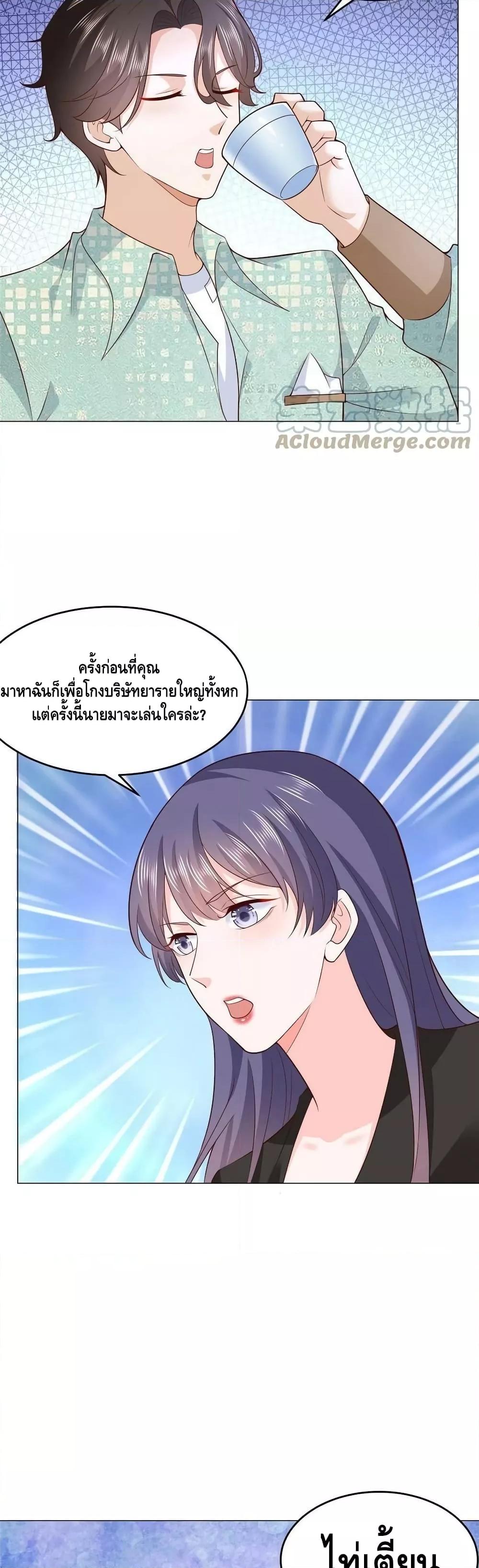 Manga-lc-com อ่านมังงะ อ่านการ์ตูน ออนไลน์ ฟรี RandomlyHaveA ตอนที่ 1 2 3 4 5 6 7 8 9 10 11 12 13 14 ฟรี ไม่มีโฆษณา Manga-lc - อ่าน มังงะ อ่าน การ์ตูน ออนไลน์ อ่านมังงะ ฟรี