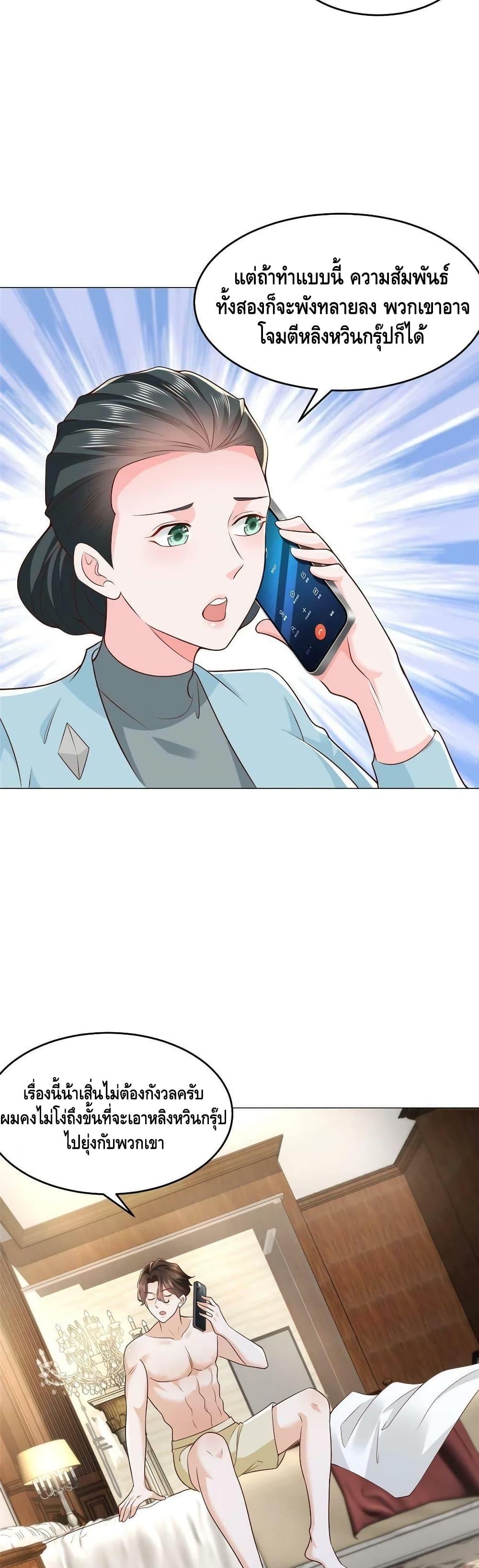 Manga-lc-com อ่านมังงะ อ่านการ์ตูน ออนไลน์ ฟรี RandomlyHaveA ตอนที่ 1 2 3 4 5 6 7 8 9 10 11 12 13 14 ฟรี ไม่มีโฆษณา Manga-lc - อ่าน มังงะ อ่าน การ์ตูน ออนไลน์ อ่านมังงะ ฟรี