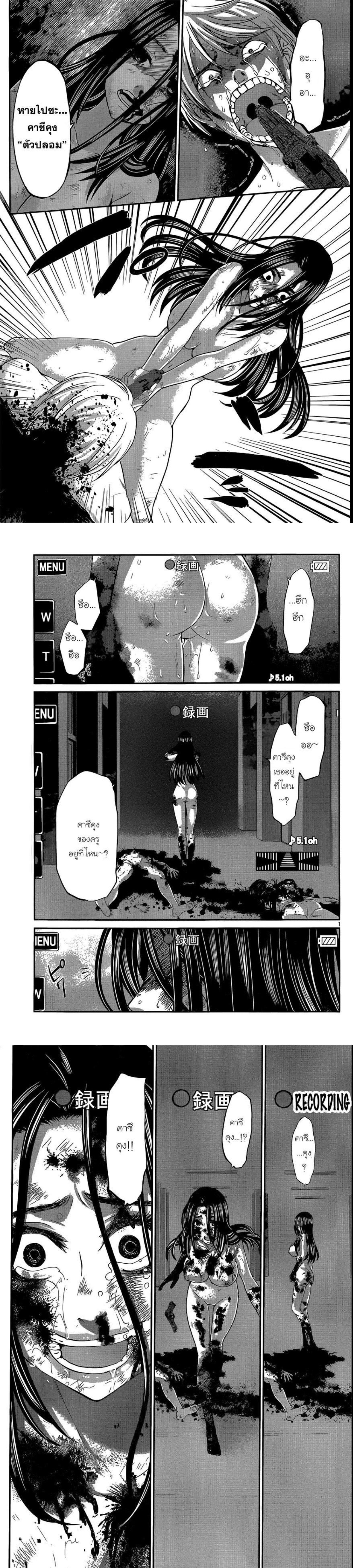 Manga-lc-com อ่านมังงะ อ่านการ์ตูน ออนไลน์ ฟรี Dead Tube ตอนที่ 1 2 3 4 5 6 7 8 9 10 11 12 13 14 ฟรี ไม่มีโฆษณา Manga-lc - อ่าน มังงะ อ่าน การ์ตูน ออนไลน์ อ่านมังงะ ฟรี