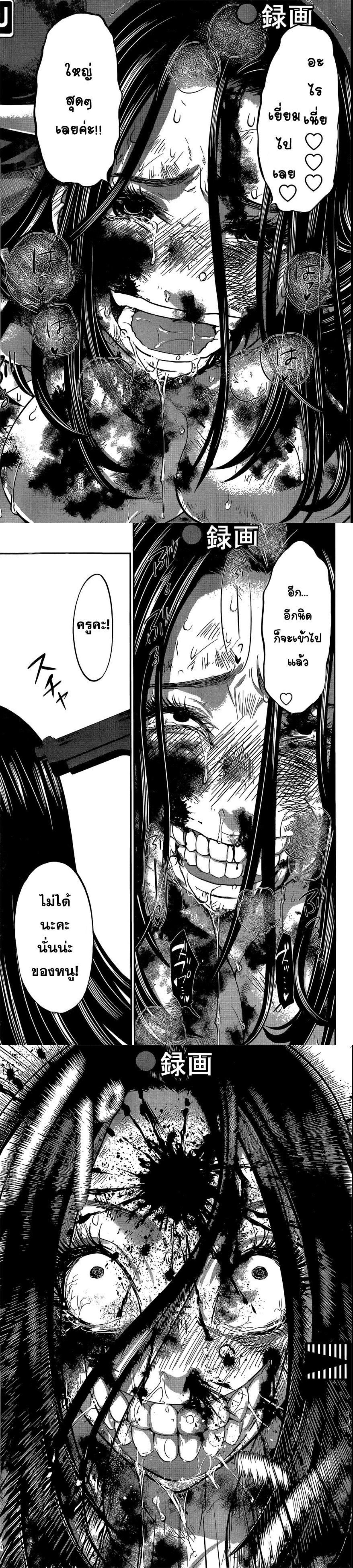 Manga-lc-com อ่านมังงะ อ่านการ์ตูน ออนไลน์ ฟรี Dead Tube ตอนที่ 1 2 3 4 5 6 7 8 9 10 11 12 13 14 ฟรี ไม่มีโฆษณา Manga-lc - อ่าน มังงะ อ่าน การ์ตูน ออนไลน์ อ่านมังงะ ฟรี