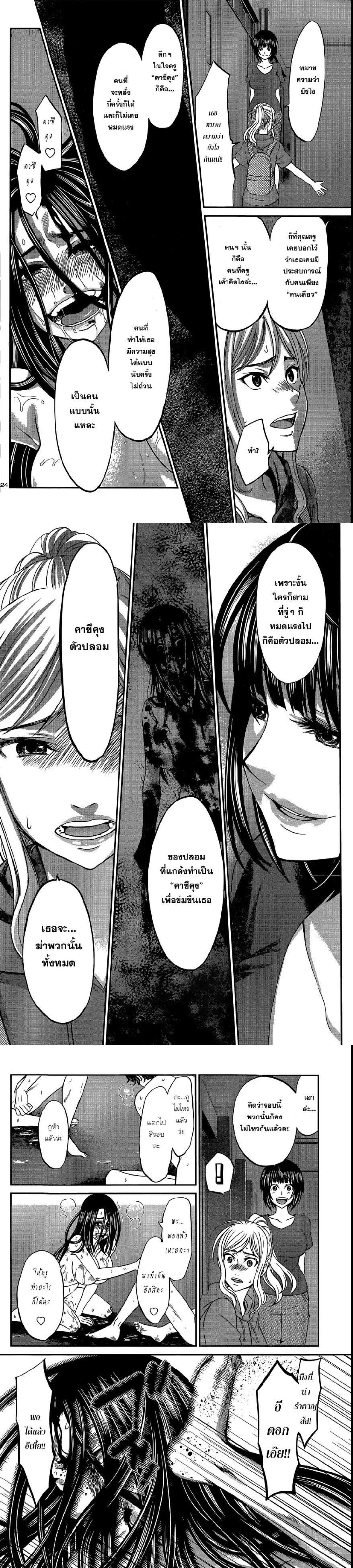 Manga-lc-com อ่านมังงะ อ่านการ์ตูน ออนไลน์ ฟรี Dead Tube ตอนที่ 1 2 3 4 5 6 7 8 9 10 11 12 13 14 ฟรี ไม่มีโฆษณา Manga-lc - อ่าน มังงะ อ่าน การ์ตูน ออนไลน์ อ่านมังงะ ฟรี