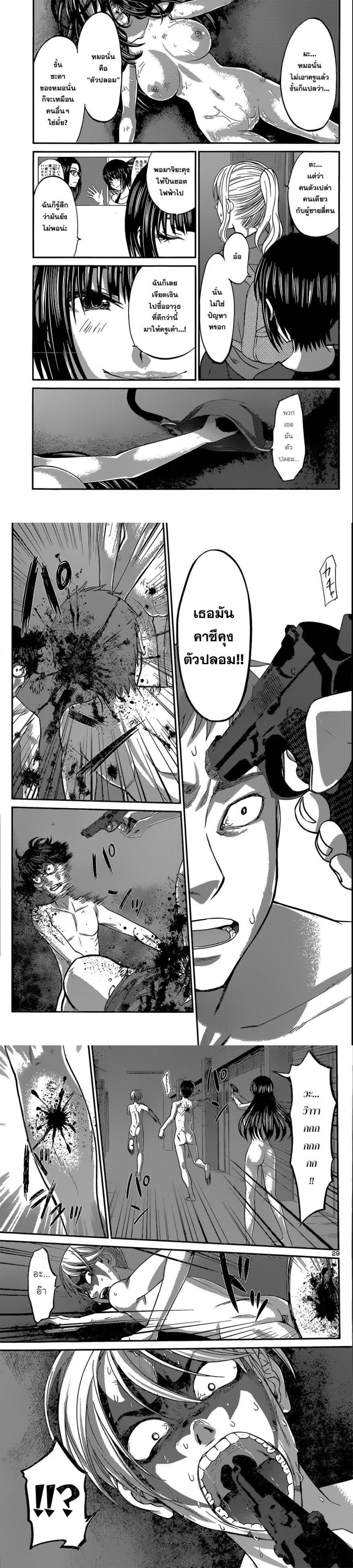 Manga-lc-com อ่านมังงะ อ่านการ์ตูน ออนไลน์ ฟรี Dead Tube ตอนที่ 1 2 3 4 5 6 7 8 9 10 11 12 13 14 ฟรี ไม่มีโฆษณา Manga-lc - อ่าน มังงะ อ่าน การ์ตูน ออนไลน์ อ่านมังงะ ฟรี