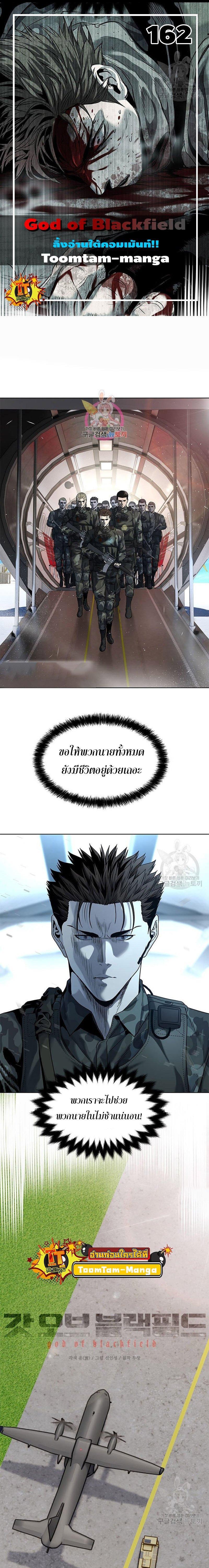 Manga-lc-com อ่านมังงะ อ่านการ์ตูน ออนไลน์ ฟรี God of Blackfield ตอนที่ 1 2 3 4 5 6 7 8 9 10 11 12 13 14 ฟรี ไม่มีโฆษณา Manga-lc - อ่าน มังงะ อ่าน การ์ตูน ออนไลน์ อ่านมังงะ ฟรี