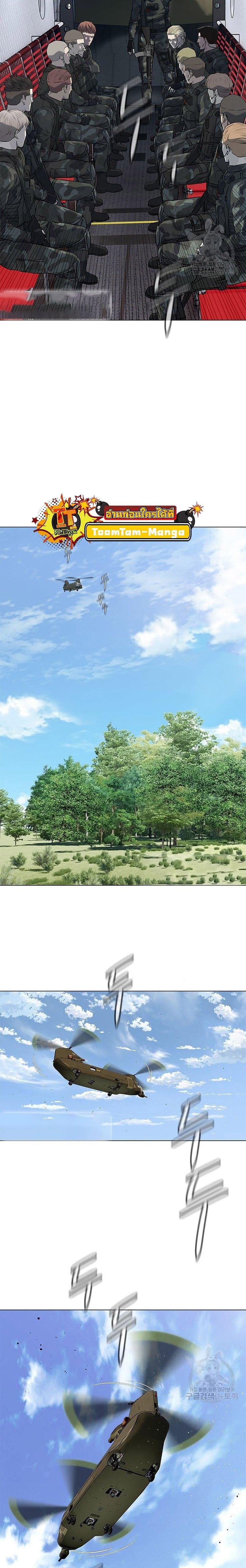 Manga-lc-com อ่านมังงะ อ่านการ์ตูน ออนไลน์ ฟรี God of Blackfield ตอนที่ 1 2 3 4 5 6 7 8 9 10 11 12 13 14 ฟรี ไม่มีโฆษณา Manga-lc - อ่าน มังงะ อ่าน การ์ตูน ออนไลน์ อ่านมังงะ ฟรี