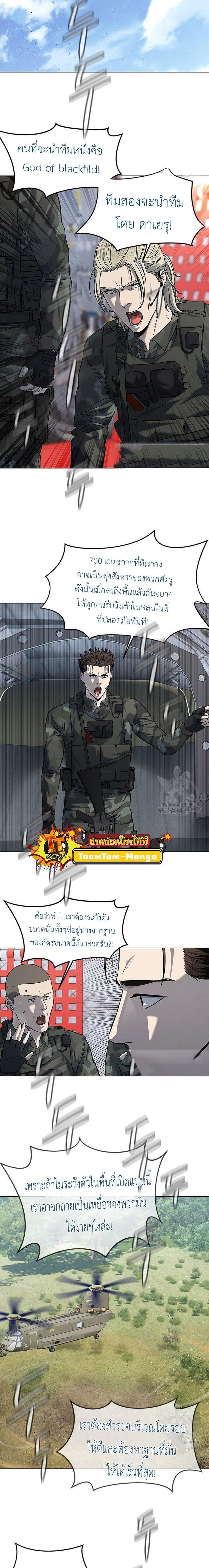 Manga-lc-com อ่านมังงะ อ่านการ์ตูน ออนไลน์ ฟรี God of Blackfield ตอนที่ 1 2 3 4 5 6 7 8 9 10 11 12 13 14 ฟรี ไม่มีโฆษณา Manga-lc - อ่าน มังงะ อ่าน การ์ตูน ออนไลน์ อ่านมังงะ ฟรี