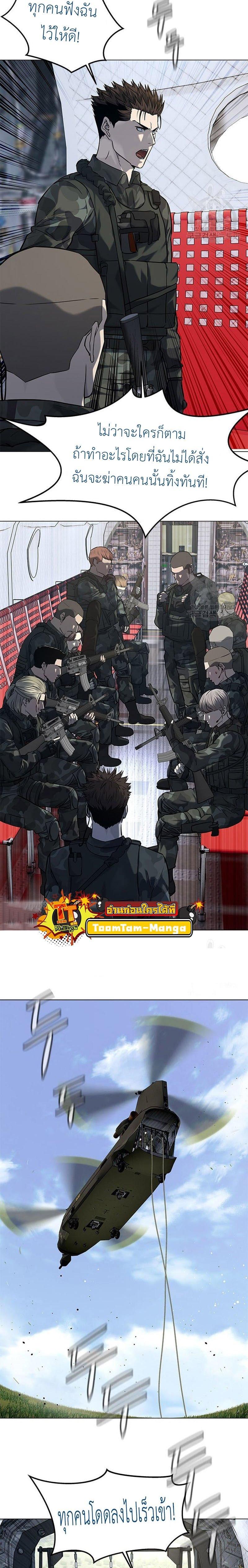 Manga-lc-com อ่านมังงะ อ่านการ์ตูน ออนไลน์ ฟรี God of Blackfield ตอนที่ 1 2 3 4 5 6 7 8 9 10 11 12 13 14 ฟรี ไม่มีโฆษณา Manga-lc - อ่าน มังงะ อ่าน การ์ตูน ออนไลน์ อ่านมังงะ ฟรี