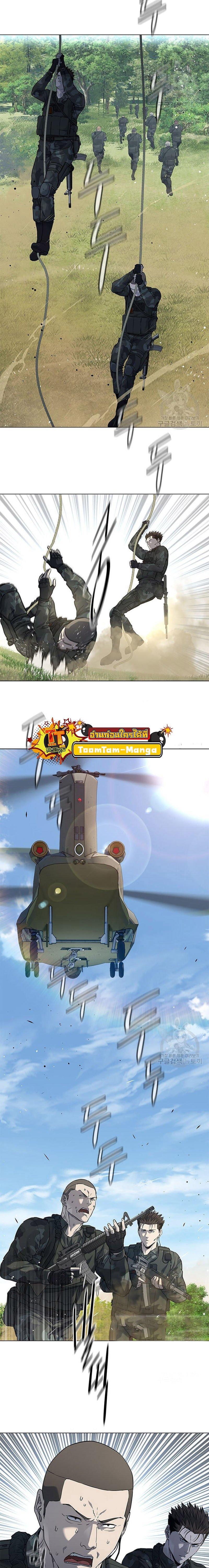 Manga-lc-com อ่านมังงะ อ่านการ์ตูน ออนไลน์ ฟรี God of Blackfield ตอนที่ 1 2 3 4 5 6 7 8 9 10 11 12 13 14 ฟรี ไม่มีโฆษณา Manga-lc - อ่าน มังงะ อ่าน การ์ตูน ออนไลน์ อ่านมังงะ ฟรี