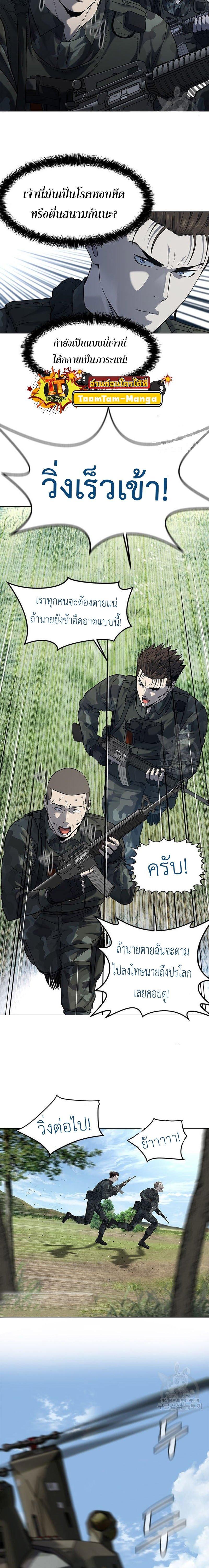Manga-lc-com อ่านมังงะ อ่านการ์ตูน ออนไลน์ ฟรี God of Blackfield ตอนที่ 1 2 3 4 5 6 7 8 9 10 11 12 13 14 ฟรี ไม่มีโฆษณา Manga-lc - อ่าน มังงะ อ่าน การ์ตูน ออนไลน์ อ่านมังงะ ฟรี