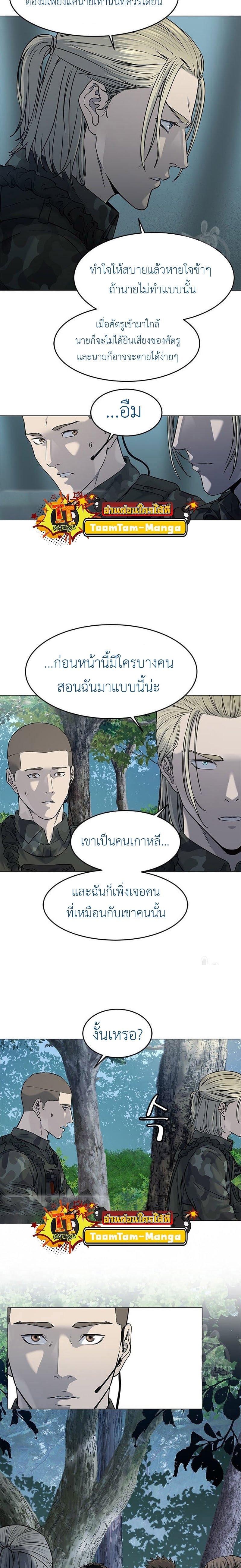 Manga-lc-com อ่านมังงะ อ่านการ์ตูน ออนไลน์ ฟรี God of Blackfield ตอนที่ 1 2 3 4 5 6 7 8 9 10 11 12 13 14 ฟรี ไม่มีโฆษณา Manga-lc - อ่าน มังงะ อ่าน การ์ตูน ออนไลน์ อ่านมังงะ ฟรี