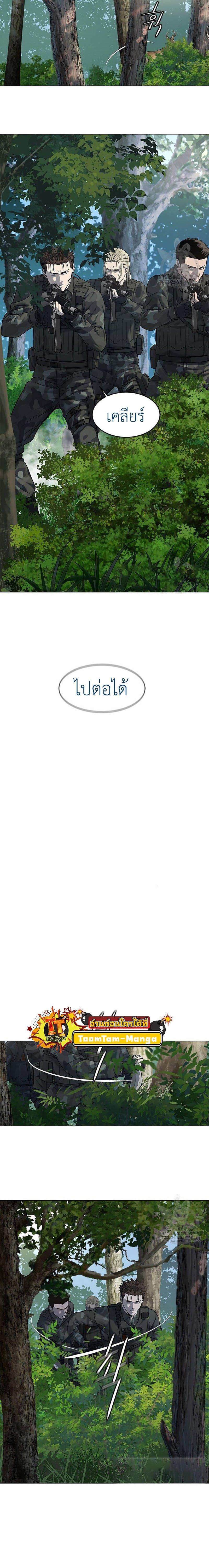 Manga-lc-com อ่านมังงะ อ่านการ์ตูน ออนไลน์ ฟรี God of Blackfield ตอนที่ 1 2 3 4 5 6 7 8 9 10 11 12 13 14 ฟรี ไม่มีโฆษณา Manga-lc - อ่าน มังงะ อ่าน การ์ตูน ออนไลน์ อ่านมังงะ ฟรี