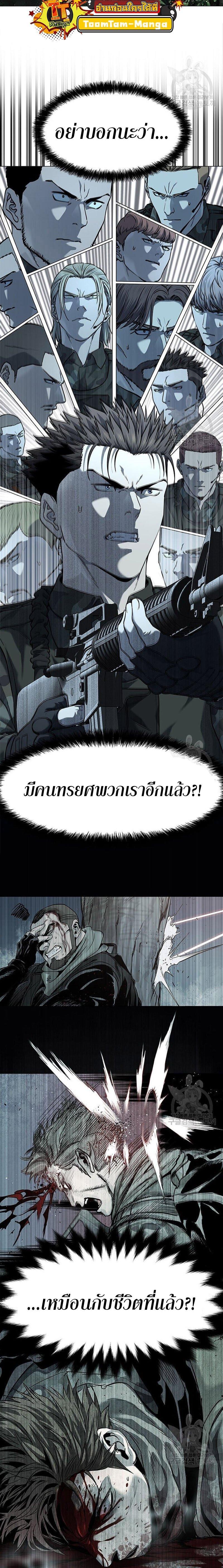 Manga-lc-com อ่านมังงะ อ่านการ์ตูน ออนไลน์ ฟรี God of Blackfield ตอนที่ 1 2 3 4 5 6 7 8 9 10 11 12 13 14 ฟรี ไม่มีโฆษณา Manga-lc - อ่าน มังงะ อ่าน การ์ตูน ออนไลน์ อ่านมังงะ ฟรี