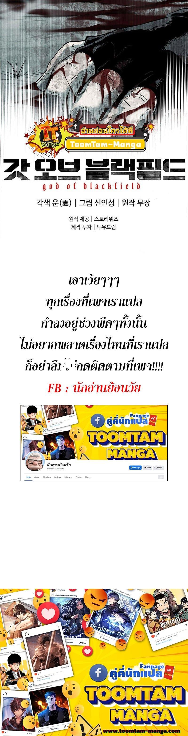 Manga-lc-com อ่านมังงะ อ่านการ์ตูน ออนไลน์ ฟรี God of Blackfield ตอนที่ 1 2 3 4 5 6 7 8 9 10 11 12 13 14 ฟรี ไม่มีโฆษณา Manga-lc - อ่าน มังงะ อ่าน การ์ตูน ออนไลน์ อ่านมังงะ ฟรี