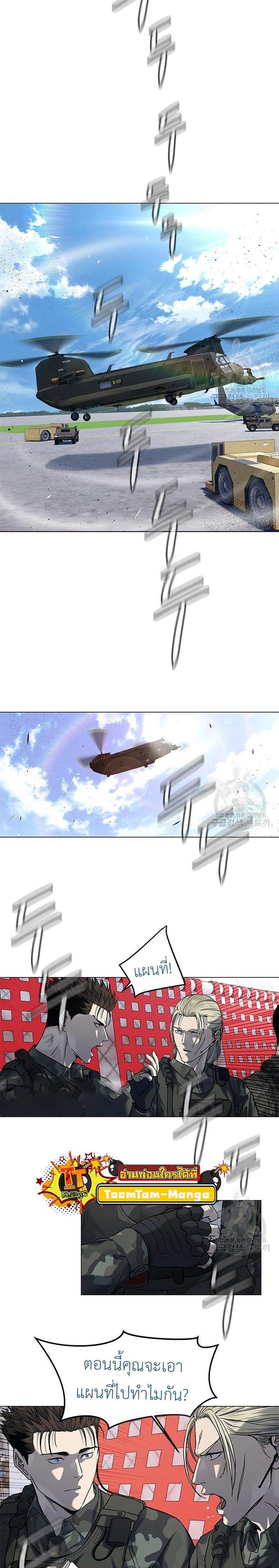 Manga-lc-com อ่านมังงะ อ่านการ์ตูน ออนไลน์ ฟรี God of Blackfield ตอนที่ 1 2 3 4 5 6 7 8 9 10 11 12 13 14 ฟรี ไม่มีโฆษณา Manga-lc - อ่าน มังงะ อ่าน การ์ตูน ออนไลน์ อ่านมังงะ ฟรี