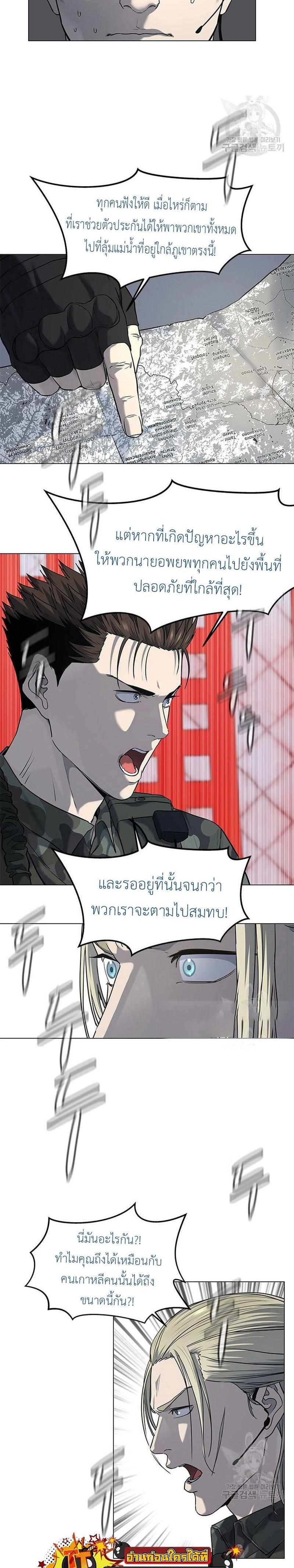 Manga-lc-com อ่านมังงะ อ่านการ์ตูน ออนไลน์ ฟรี God of Blackfield ตอนที่ 1 2 3 4 5 6 7 8 9 10 11 12 13 14 ฟรี ไม่มีโฆษณา Manga-lc - อ่าน มังงะ อ่าน การ์ตูน ออนไลน์ อ่านมังงะ ฟรี