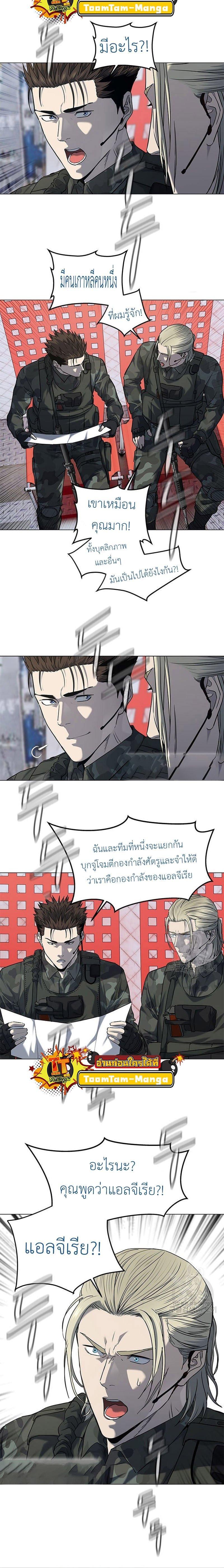 Manga-lc-com อ่านมังงะ อ่านการ์ตูน ออนไลน์ ฟรี God of Blackfield ตอนที่ 1 2 3 4 5 6 7 8 9 10 11 12 13 14 ฟรี ไม่มีโฆษณา Manga-lc - อ่าน มังงะ อ่าน การ์ตูน ออนไลน์ อ่านมังงะ ฟรี