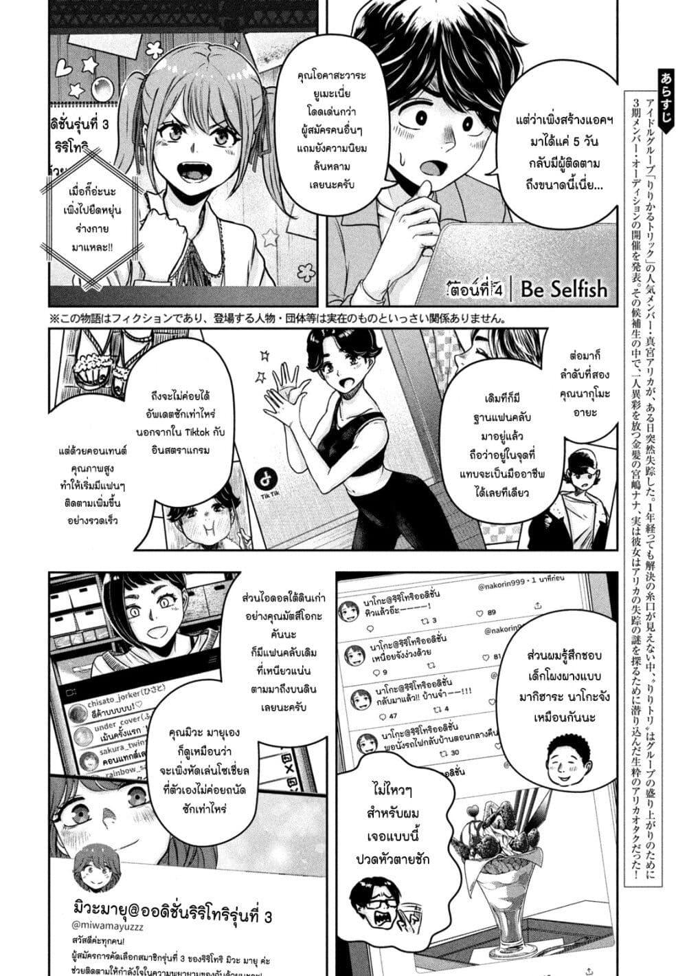 Manga-lc-com อ่านมังงะ อ่านการ์ตูน ออนไลน์ ฟรี Watashi no Arika ตอนที่ 1 2 3 4 5 6 7 8 9 10 11 12 13 14 ฟรี ไม่มีโฆษณา Manga-lc - อ่าน มังงะ อ่าน การ์ตูน ออนไลน์ อ่านมังงะ ฟรี