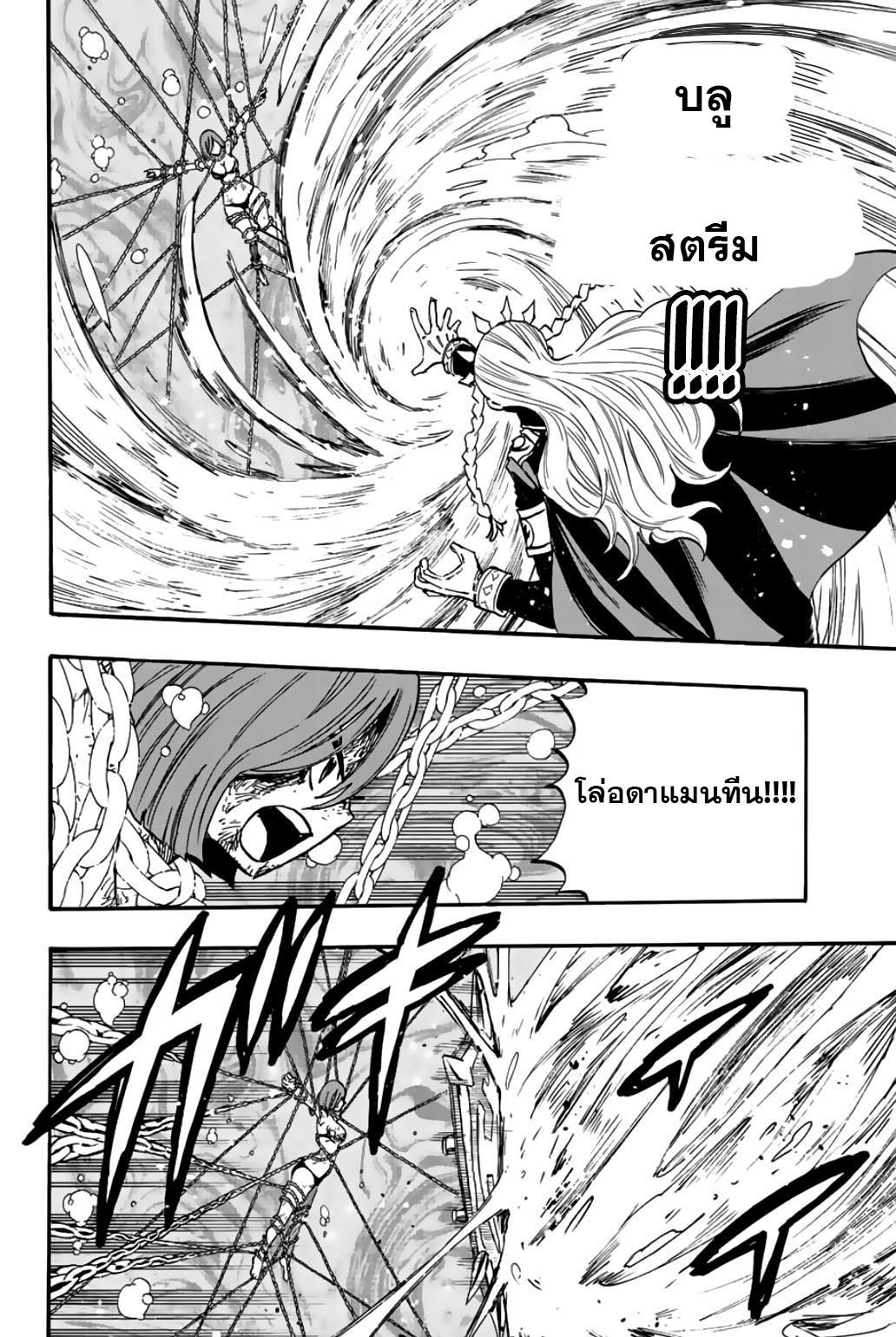 Manga-lc-com อ่านมังงะ อ่านการ์ตูน ออนไลน์ ฟรี Fairy Tail 100 Years Quest ตอนที่ 1 2 3 4 5 6 7 8 9 10 11 12 13 14 ฟรี ไม่มีโฆษณา Manga-lc - อ่าน มังงะ อ่าน การ์ตูน ออนไลน์ อ่านมังงะ ฟรี