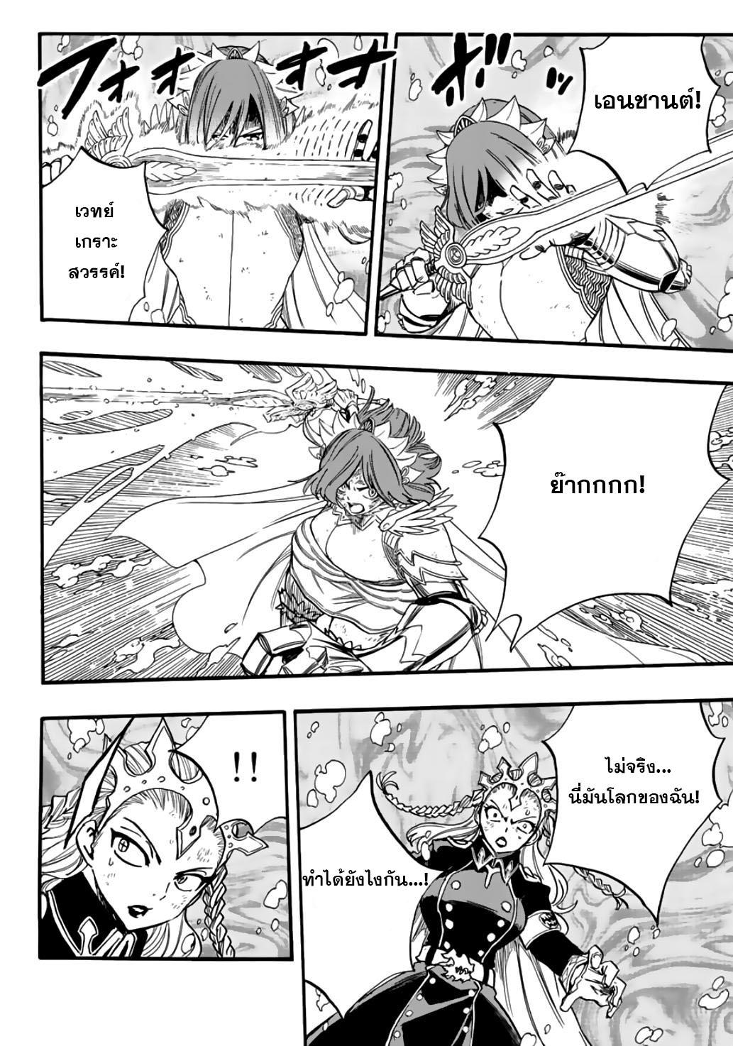Manga-lc-com อ่านมังงะ อ่านการ์ตูน ออนไลน์ ฟรี Fairy Tail 100 Years Quest ตอนที่ 1 2 3 4 5 6 7 8 9 10 11 12 13 14 ฟรี ไม่มีโฆษณา Manga-lc - อ่าน มังงะ อ่าน การ์ตูน ออนไลน์ อ่านมังงะ ฟรี
