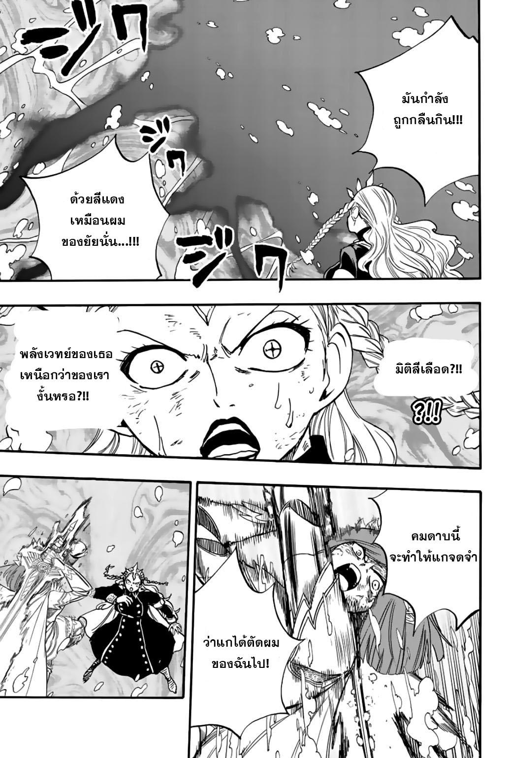 Manga-lc-com อ่านมังงะ อ่านการ์ตูน ออนไลน์ ฟรี Fairy Tail 100 Years Quest ตอนที่ 1 2 3 4 5 6 7 8 9 10 11 12 13 14 ฟรี ไม่มีโฆษณา Manga-lc - อ่าน มังงะ อ่าน การ์ตูน ออนไลน์ อ่านมังงะ ฟรี