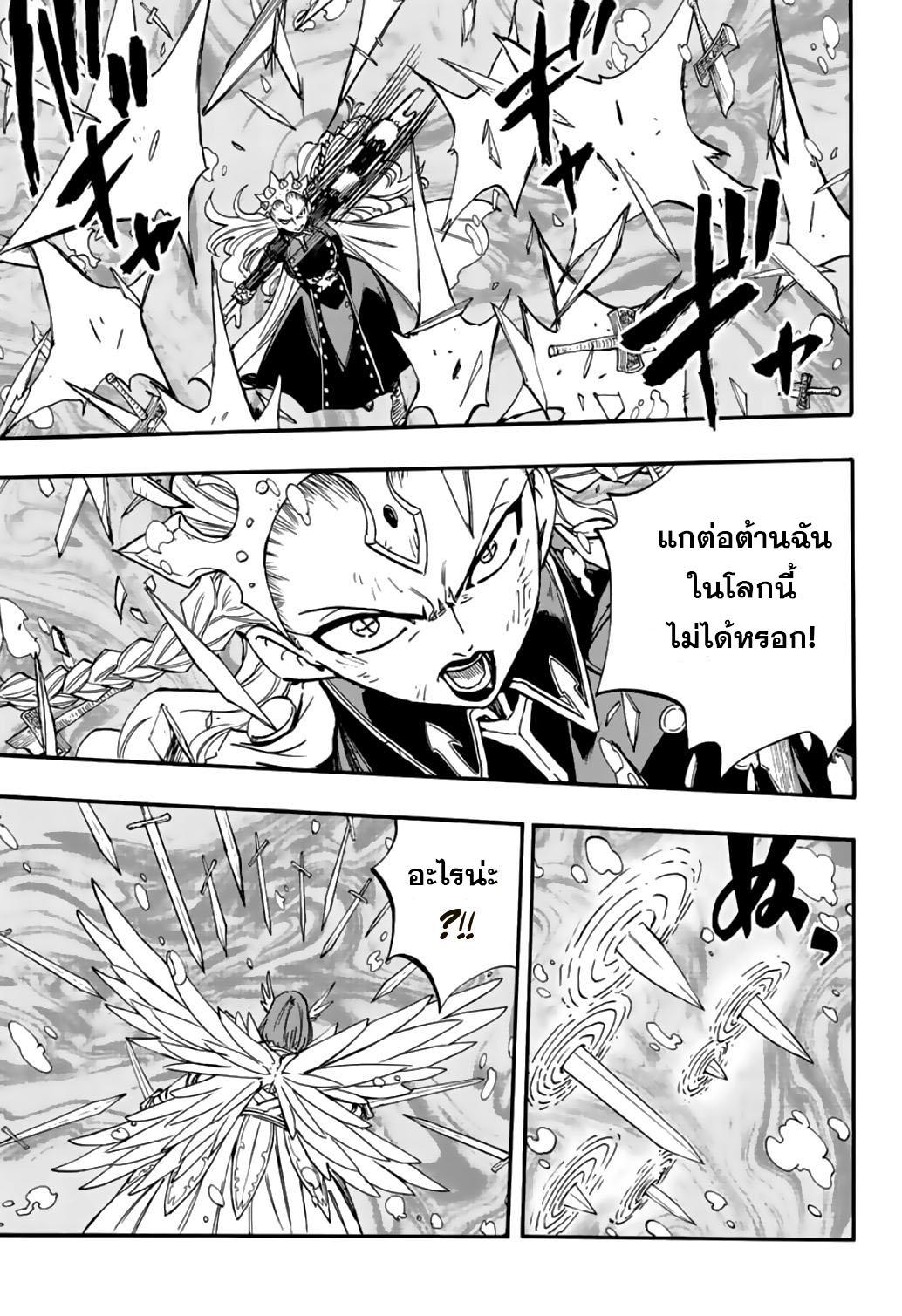 Manga-lc-com อ่านมังงะ อ่านการ์ตูน ออนไลน์ ฟรี Fairy Tail 100 Years Quest ตอนที่ 1 2 3 4 5 6 7 8 9 10 11 12 13 14 ฟรี ไม่มีโฆษณา Manga-lc - อ่าน มังงะ อ่าน การ์ตูน ออนไลน์ อ่านมังงะ ฟรี