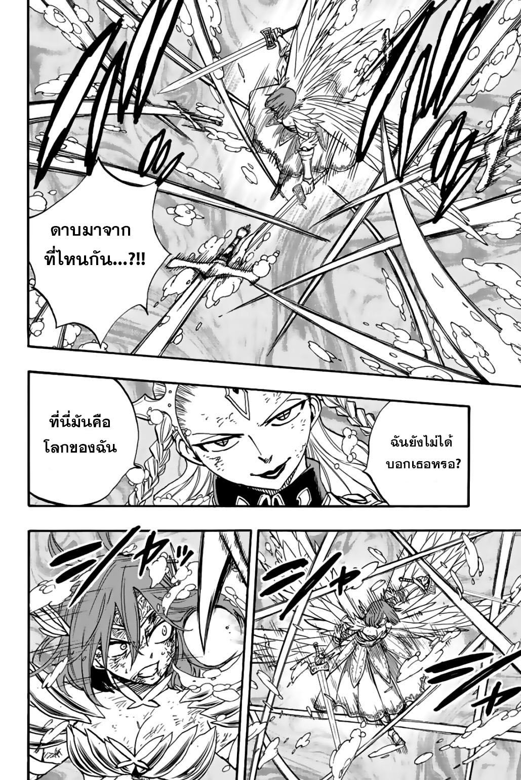 Manga-lc-com อ่านมังงะ อ่านการ์ตูน ออนไลน์ ฟรี Fairy Tail 100 Years Quest ตอนที่ 1 2 3 4 5 6 7 8 9 10 11 12 13 14 ฟรี ไม่มีโฆษณา Manga-lc - อ่าน มังงะ อ่าน การ์ตูน ออนไลน์ อ่านมังงะ ฟรี