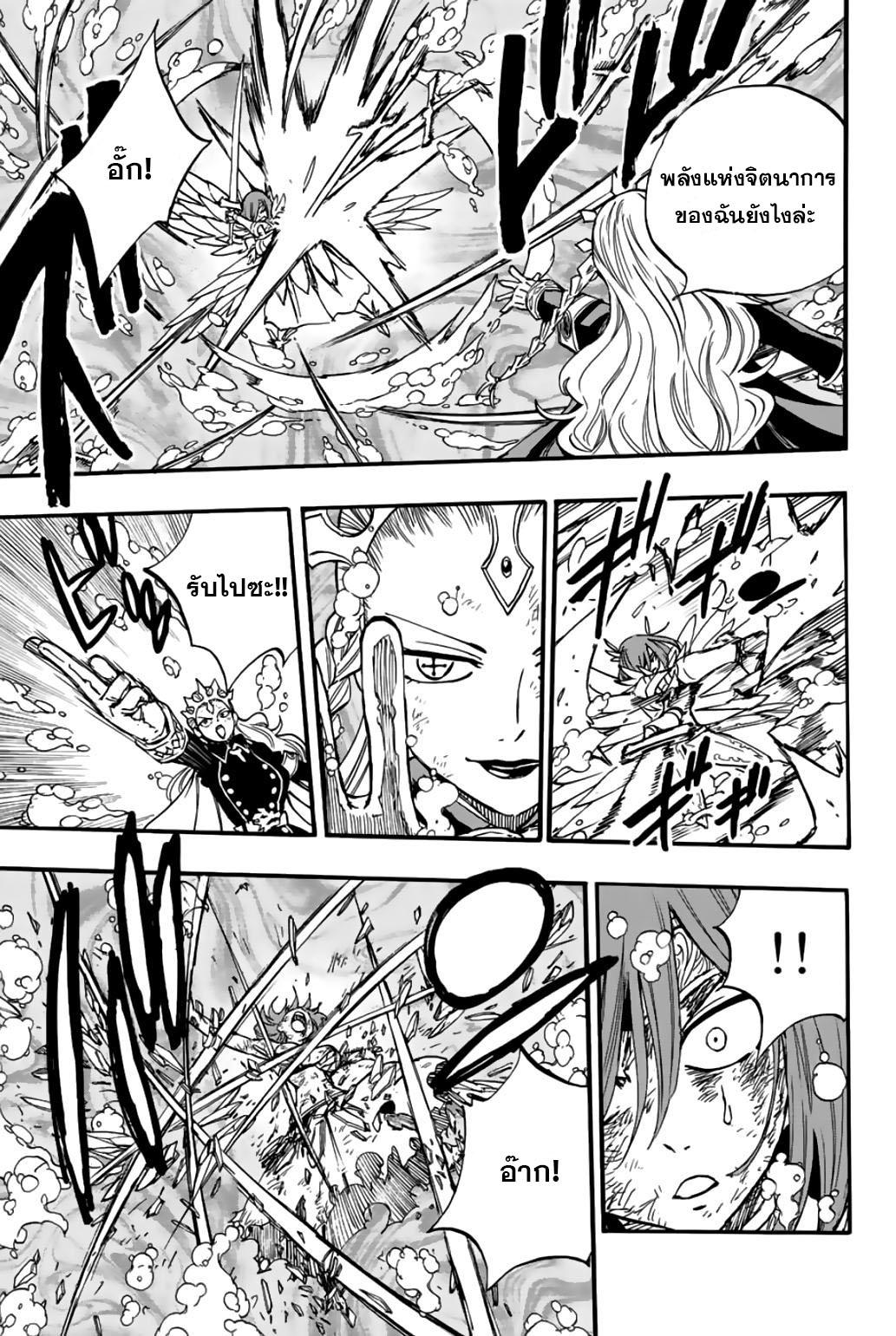 Manga-lc-com อ่านมังงะ อ่านการ์ตูน ออนไลน์ ฟรี Fairy Tail 100 Years Quest ตอนที่ 1 2 3 4 5 6 7 8 9 10 11 12 13 14 ฟรี ไม่มีโฆษณา Manga-lc - อ่าน มังงะ อ่าน การ์ตูน ออนไลน์ อ่านมังงะ ฟรี