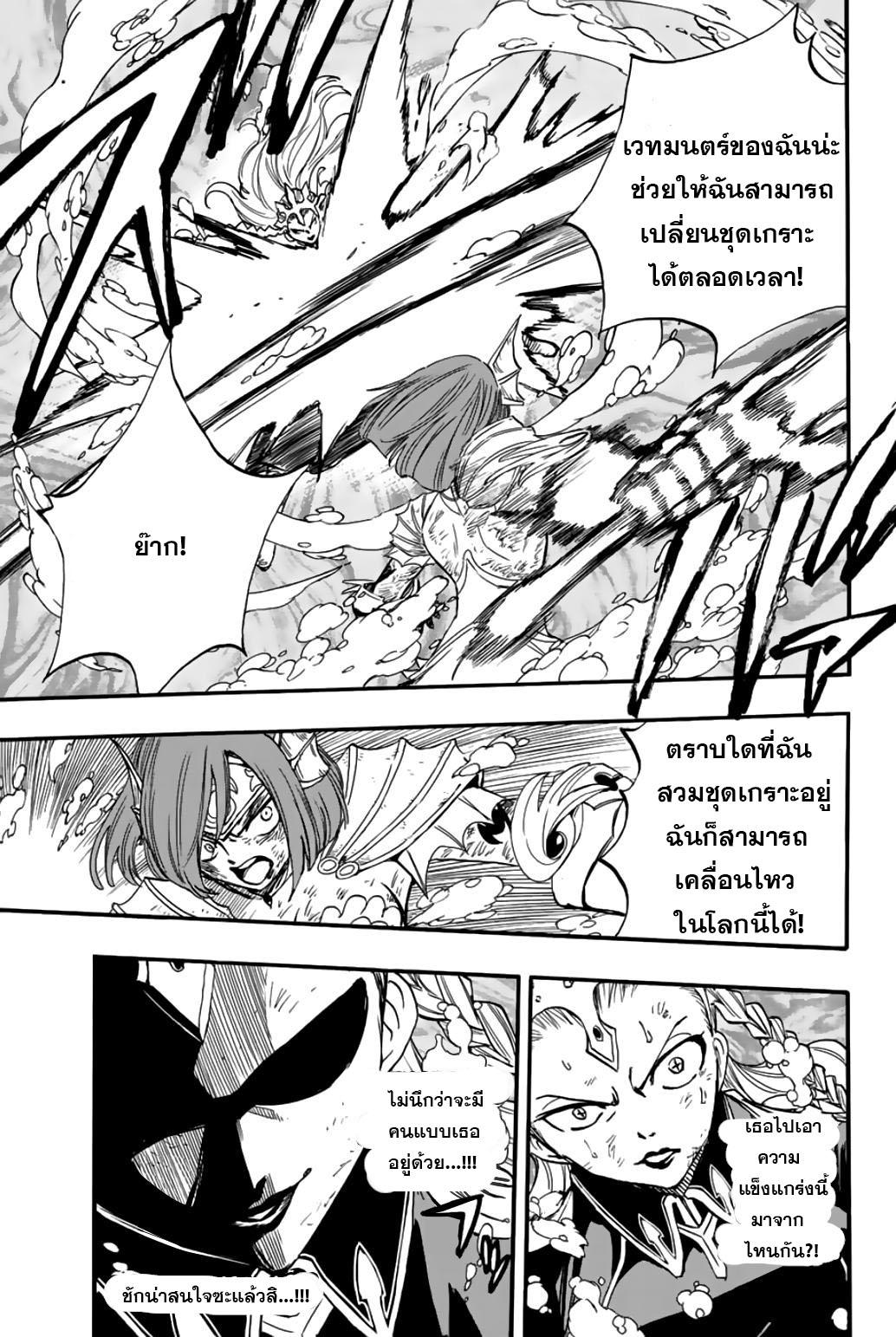 Manga-lc-com อ่านมังงะ อ่านการ์ตูน ออนไลน์ ฟรี Fairy Tail 100 Years Quest ตอนที่ 1 2 3 4 5 6 7 8 9 10 11 12 13 14 ฟรี ไม่มีโฆษณา Manga-lc - อ่าน มังงะ อ่าน การ์ตูน ออนไลน์ อ่านมังงะ ฟรี