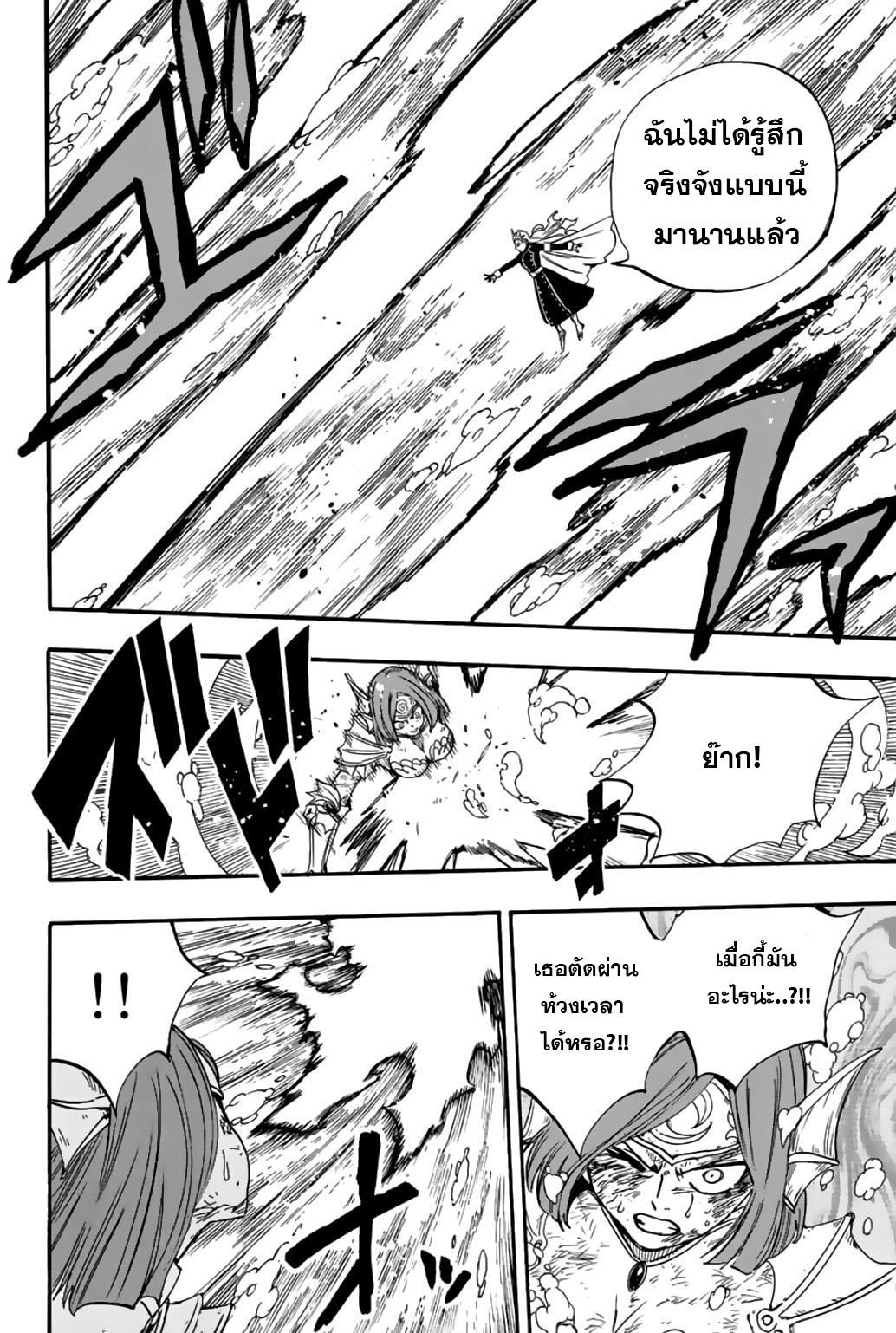 Manga-lc-com อ่านมังงะ อ่านการ์ตูน ออนไลน์ ฟรี Fairy Tail 100 Years Quest ตอนที่ 1 2 3 4 5 6 7 8 9 10 11 12 13 14 ฟรี ไม่มีโฆษณา Manga-lc - อ่าน มังงะ อ่าน การ์ตูน ออนไลน์ อ่านมังงะ ฟรี