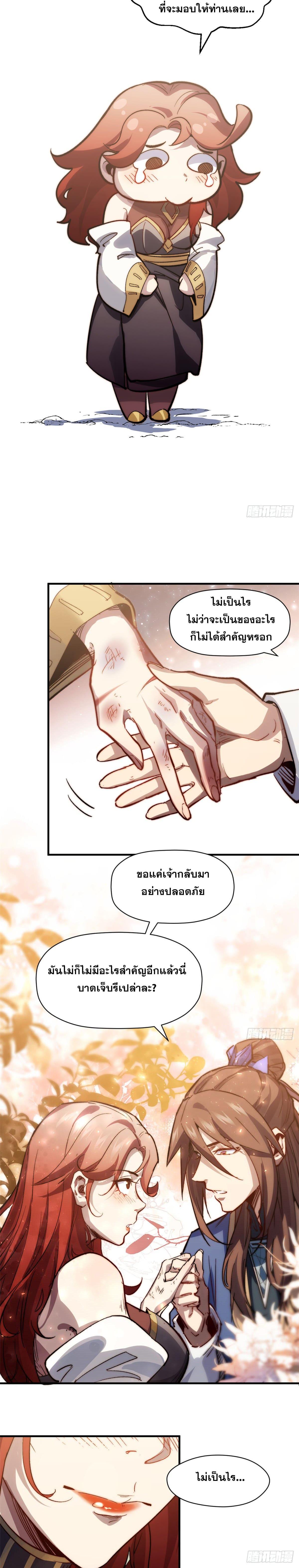 Manga-lc-com อ่านมังงะ อ่านการ์ตูน ออนไลน์ ฟรี Top Tier Providence ตอนที่ 1 2 3 4 5 6 7 8 9 10 11 12 13 14 ฟรี ไม่มีโฆษณา Manga-lc - อ่าน มังงะ อ่าน การ์ตูน ออนไลน์ อ่านมังงะ ฟรี