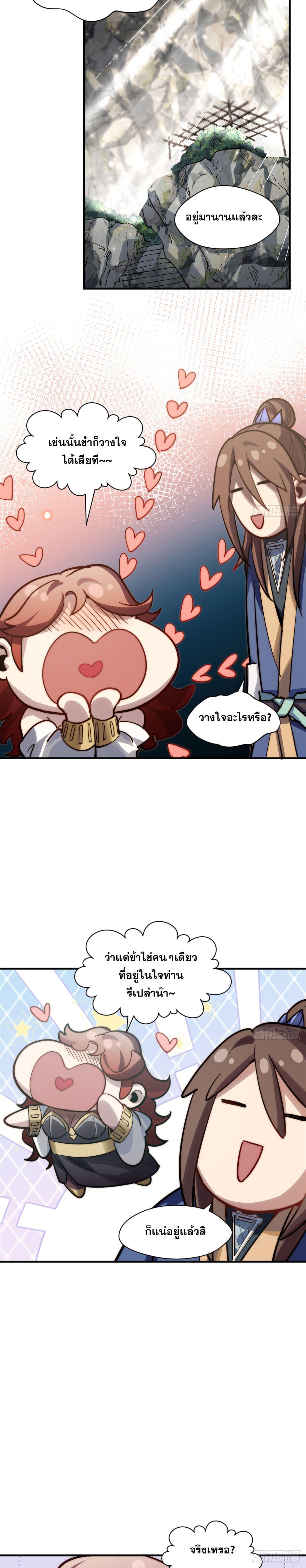 Manga-lc-com อ่านมังงะ อ่านการ์ตูน ออนไลน์ ฟรี Top Tier Providence ตอนที่ 1 2 3 4 5 6 7 8 9 10 11 12 13 14 ฟรี ไม่มีโฆษณา Manga-lc - อ่าน มังงะ อ่าน การ์ตูน ออนไลน์ อ่านมังงะ ฟรี