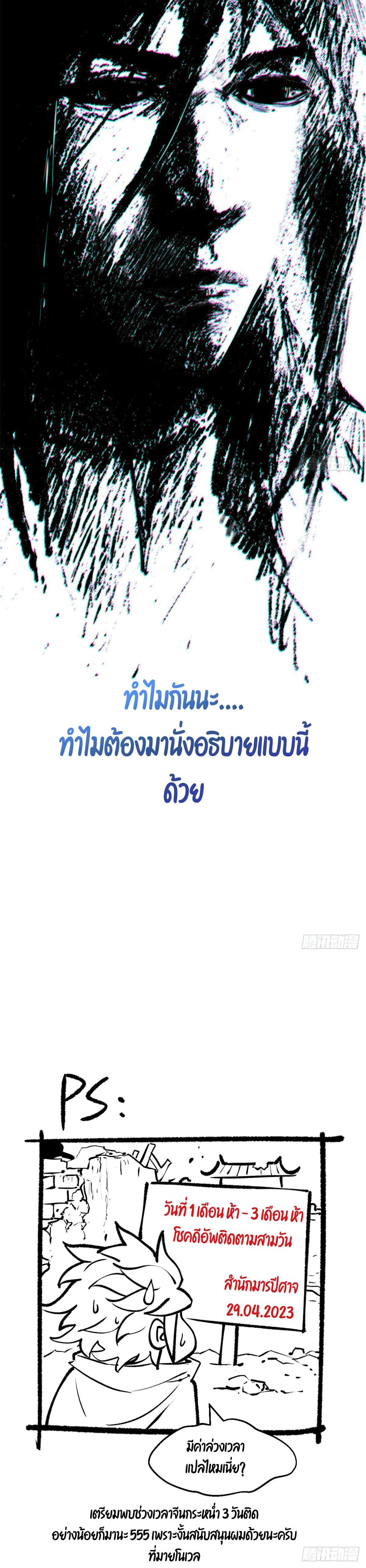 Manga-lc-com อ่านมังงะ อ่านการ์ตูน ออนไลน์ ฟรี Top Tier Providence ตอนที่ 1 2 3 4 5 6 7 8 9 10 11 12 13 14 ฟรี ไม่มีโฆษณา Manga-lc - อ่าน มังงะ อ่าน การ์ตูน ออนไลน์ อ่านมังงะ ฟรี