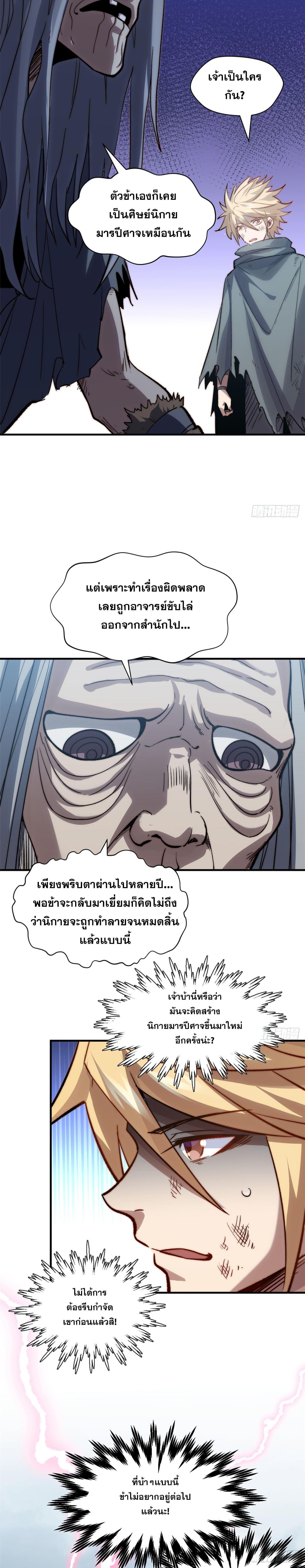 Manga-lc-com อ่านมังงะ อ่านการ์ตูน ออนไลน์ ฟรี Top Tier Providence ตอนที่ 1 2 3 4 5 6 7 8 9 10 11 12 13 14 ฟรี ไม่มีโฆษณา Manga-lc - อ่าน มังงะ อ่าน การ์ตูน ออนไลน์ อ่านมังงะ ฟรี