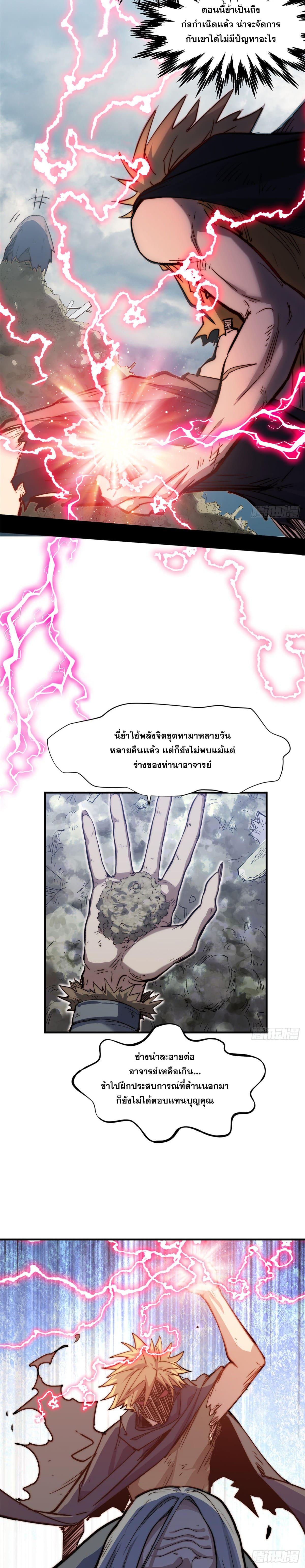 Manga-lc-com อ่านมังงะ อ่านการ์ตูน ออนไลน์ ฟรี Top Tier Providence ตอนที่ 1 2 3 4 5 6 7 8 9 10 11 12 13 14 ฟรี ไม่มีโฆษณา Manga-lc - อ่าน มังงะ อ่าน การ์ตูน ออนไลน์ อ่านมังงะ ฟรี