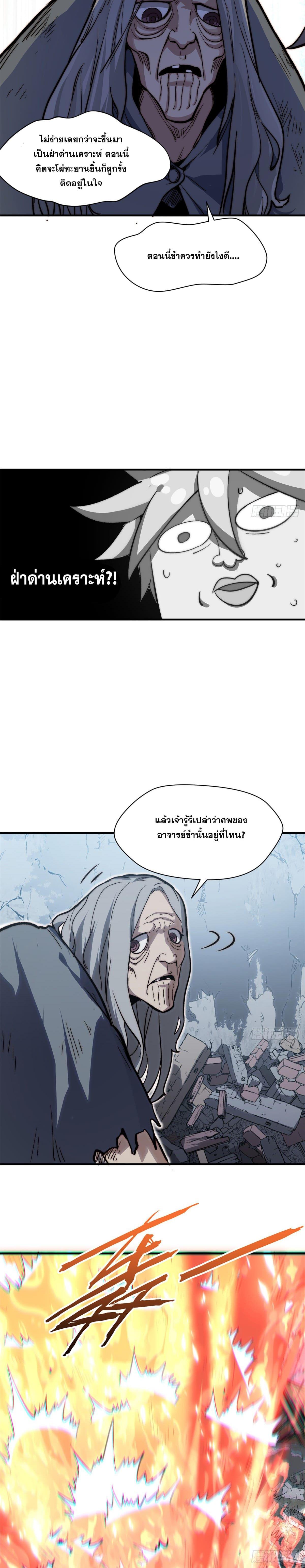 Manga-lc-com อ่านมังงะ อ่านการ์ตูน ออนไลน์ ฟรี Top Tier Providence ตอนที่ 1 2 3 4 5 6 7 8 9 10 11 12 13 14 ฟรี ไม่มีโฆษณา Manga-lc - อ่าน มังงะ อ่าน การ์ตูน ออนไลน์ อ่านมังงะ ฟรี