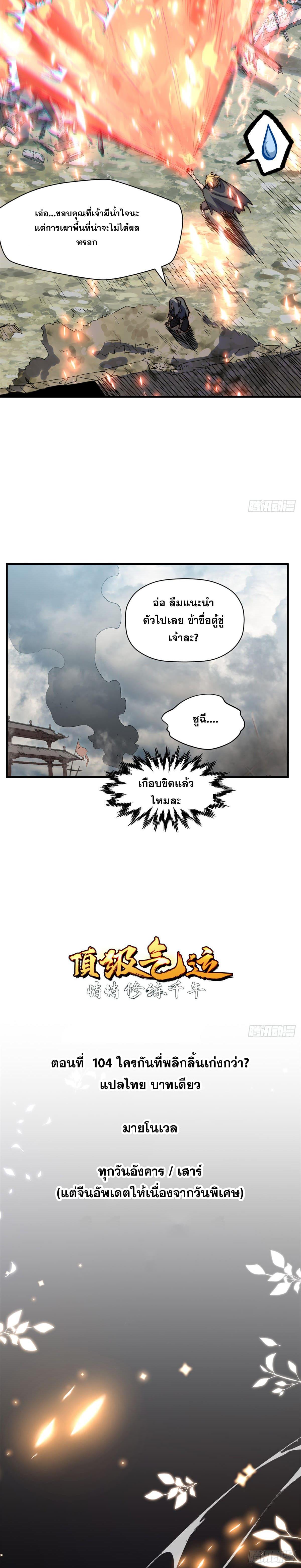 Manga-lc-com อ่านมังงะ อ่านการ์ตูน ออนไลน์ ฟรี Top Tier Providence ตอนที่ 1 2 3 4 5 6 7 8 9 10 11 12 13 14 ฟรี ไม่มีโฆษณา Manga-lc - อ่าน มังงะ อ่าน การ์ตูน ออนไลน์ อ่านมังงะ ฟรี