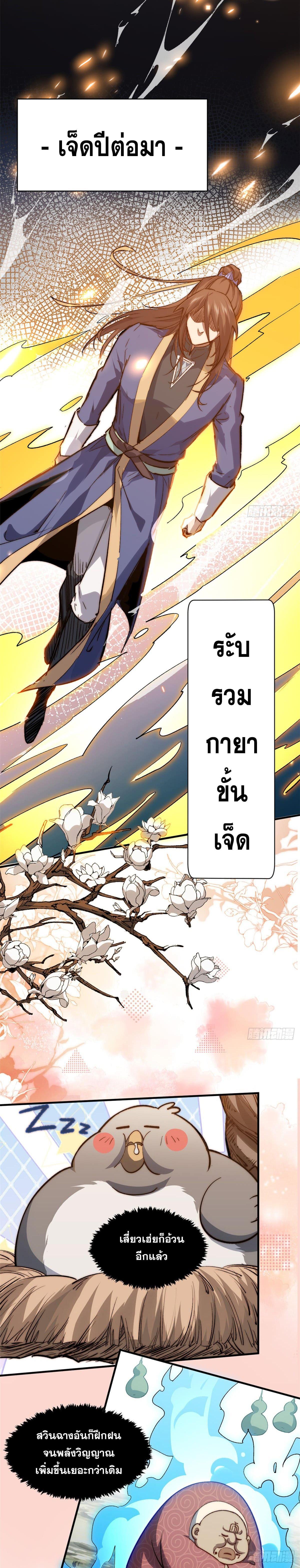 Manga-lc-com อ่านมังงะ อ่านการ์ตูน ออนไลน์ ฟรี Top Tier Providence ตอนที่ 1 2 3 4 5 6 7 8 9 10 11 12 13 14 ฟรี ไม่มีโฆษณา Manga-lc - อ่าน มังงะ อ่าน การ์ตูน ออนไลน์ อ่านมังงะ ฟรี
