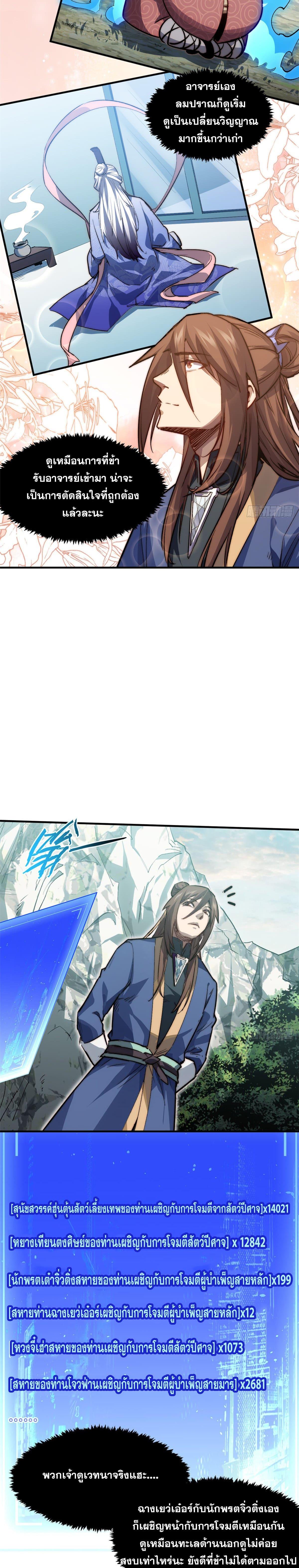 Manga-lc-com อ่านมังงะ อ่านการ์ตูน ออนไลน์ ฟรี Top Tier Providence ตอนที่ 1 2 3 4 5 6 7 8 9 10 11 12 13 14 ฟรี ไม่มีโฆษณา Manga-lc - อ่าน มังงะ อ่าน การ์ตูน ออนไลน์ อ่านมังงะ ฟรี