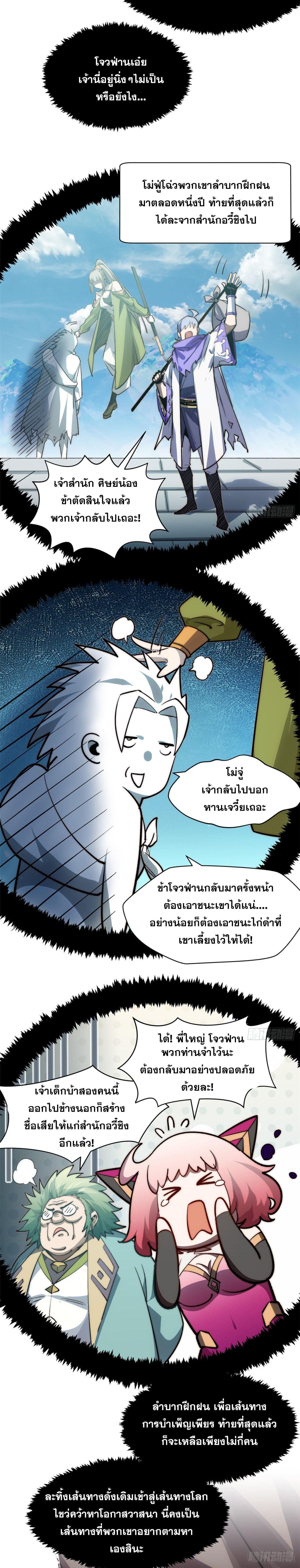 Manga-lc-com อ่านมังงะ อ่านการ์ตูน ออนไลน์ ฟรี Top Tier Providence ตอนที่ 1 2 3 4 5 6 7 8 9 10 11 12 13 14 ฟรี ไม่มีโฆษณา Manga-lc - อ่าน มังงะ อ่าน การ์ตูน ออนไลน์ อ่านมังงะ ฟรี