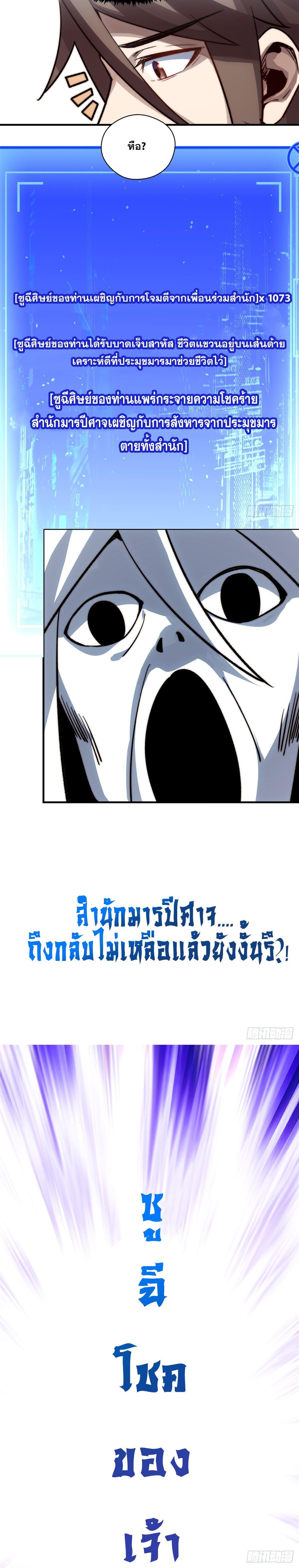 Manga-lc-com อ่านมังงะ อ่านการ์ตูน ออนไลน์ ฟรี Top Tier Providence ตอนที่ 1 2 3 4 5 6 7 8 9 10 11 12 13 14 ฟรี ไม่มีโฆษณา Manga-lc - อ่าน มังงะ อ่าน การ์ตูน ออนไลน์ อ่านมังงะ ฟรี