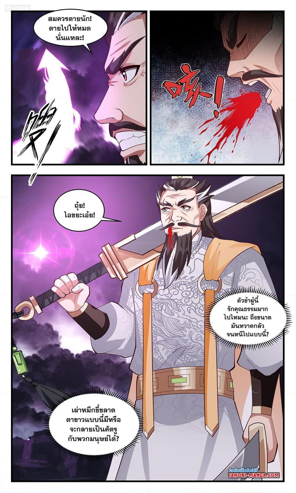 Manga-lc-com อ่านมังงะ อ่านการ์ตูน ออนไลน์ ฟรี Martial Peak ตอนที่ 1 2 3 4 5 6 7 8 9 10 11 12 13 14 ฟรี ไม่มีโฆษณา Manga-lc - อ่าน มังงะ อ่าน การ์ตูน ออนไลน์ อ่านมังงะ ฟรี
