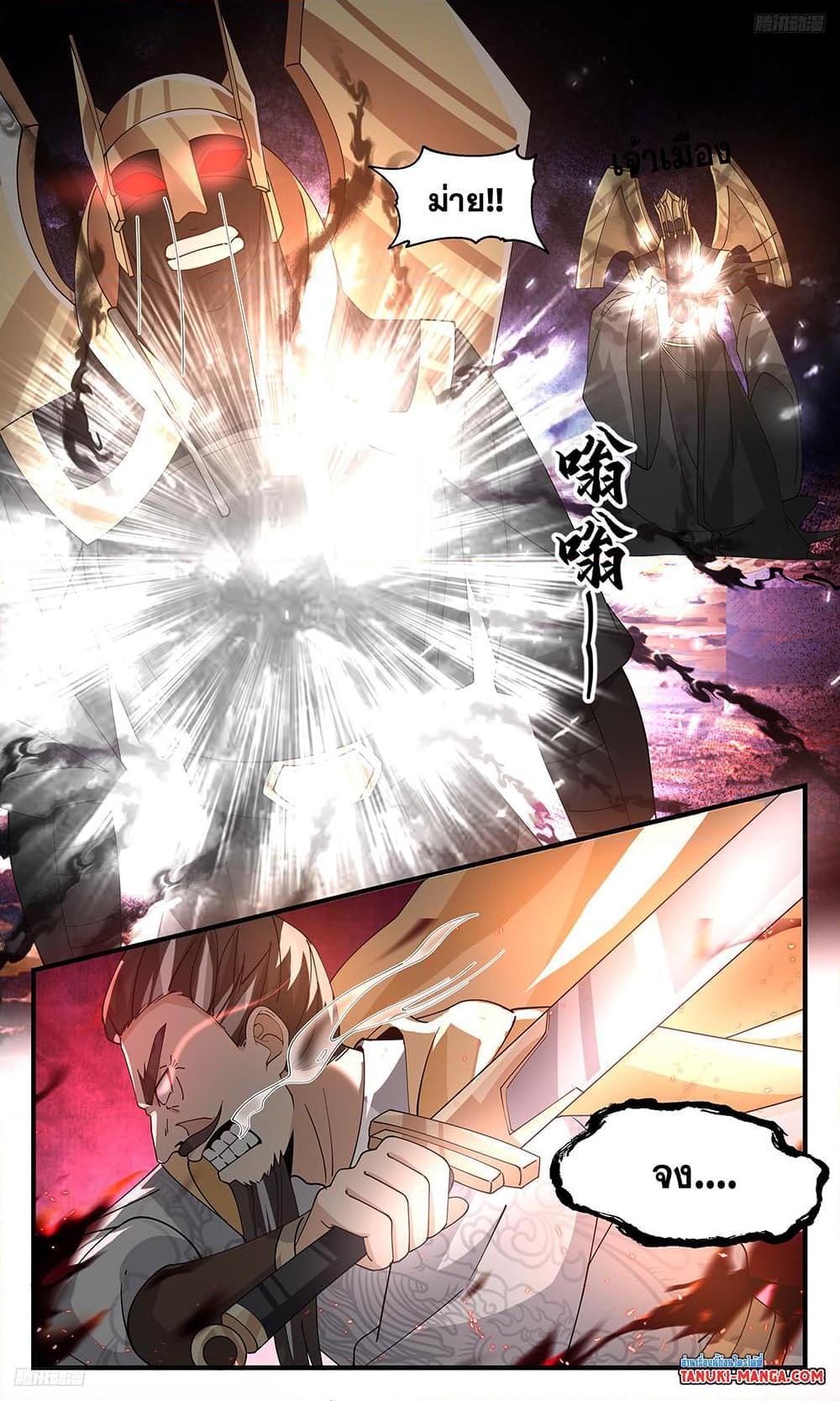 Manga-lc-com อ่านมังงะ อ่านการ์ตูน ออนไลน์ ฟรี Martial Peak ตอนที่ 1 2 3 4 5 6 7 8 9 10 11 12 13 14 ฟรี ไม่มีโฆษณา Manga-lc - อ่าน มังงะ อ่าน การ์ตูน ออนไลน์ อ่านมังงะ ฟรี
