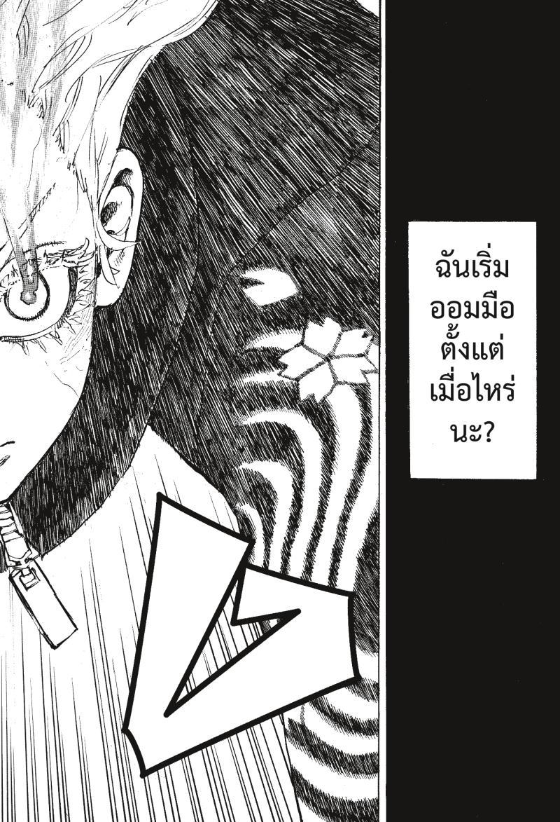 Manga-lc-com อ่านมังงะ อ่านการ์ตูน ออนไลน์ ฟรี Tokyo Revengers โตเกียว รีเวนเจอร์ส ตอนที่ 1 2 3 4 5 6 7 8 9 10 11 12 13 14 ฟรี ไม่มีโฆษณา Manga-lc - อ่าน มังงะ อ่าน การ์ตูน ออนไลน์ อ่านมังงะ ฟรี